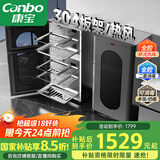 康宝（Canbo）304不锈钢消毒柜家用台立式婴儿奶瓶碗筷高温二星双门热御风消毒碗柜【国家补贴】XDZ110-KT