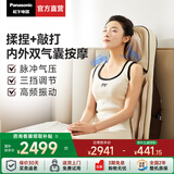 松下（Panasonic）按摩靠垫【免费试用】家用全身自动揉捏按摩器背部腰部肩颈椎按摩仪按摩坐垫送父母节日RADK234 RADK4【升级揉捏捶打+腰臀气囊按压+热敷】