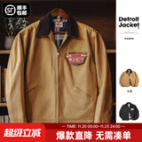 马登工装底特律猎装夹克男美式复古J001巴恩风翻领谷仓外套秋季新款 卡其色 【美拉德穿搭/星级穿越同款】 4XL
