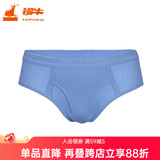 铜牛内衣内裤男士春夏精梳棉罗纹男三角裤NC007 浅蓝色 1条 3XL (185/110)