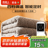 南极人单人智能定时自动断电 四档调温 长毛绒电热毯电褥子 1.8m*0.8m