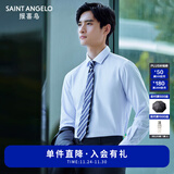 报喜鸟长袖衬衫男装【免烫抗皱易打理】白色纯棉衬衣男商务正装衬衫上衣 蓝色 41 (175/96)