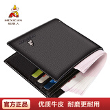 稻草人男士短款头层牛皮钱包商务皮夹休闲多卡位大容量卡包软皮小零钱包 30730啡色