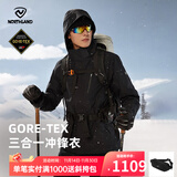 诺诗兰男士GORE-TEX三合一冲锋衣PRO200抓绒内胆防水徒步登山服【黑标】 纯黑色-59E 170