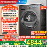 小天鹅（LittleSwan）10公斤热泵烘干机家用 全自动干衣机 超薄全嵌 变频 除菌除螨除潮 TH100HS83PRO