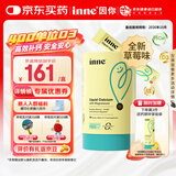 Inne钙镁锌小金条 因你液体钙儿童维生素d3婴儿钙宝宝钙乳钙柠檬酸钙 【详情领10元券】钙镁锌（草莓味）30条