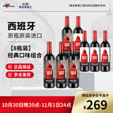 奥兰小红帽红酒葡萄酒干红4支+半甜红4支 进口红酒整箱