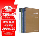 福柯作品精选 平装32开套装三册 规训与惩罚 疯癫与文明 古典时代疯狂史 米歇尔·福柯作品 三联书店出版 学术前沿丛书