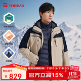 探路者（TOREAD）羽绒冲锋衣 秋冬男士三合一两件套防水透湿防寒服外套TAWWCL91999