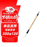 华夏万卷毛笔中兼毫中楷小楷学生书法国画专用初学者入门毛笔