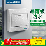 海得曼（advent）J-581P 远距离无线门铃家用呼叫器 86大面板 一拖一门铃