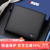 七匹狼钱包男士【防盗刷】横纹短款真牛皮卡包礼盒装送爸爸老公生日礼物