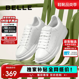 百丽撞色小白鞋男秋季牛皮舒适厚底休闲板鞋A1160CM3 静谧白  40