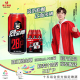 珠江啤酒（PEARL RIVER）28°P 烈金刚 高浓原酿 京东快递 500mL 12罐 整箱装