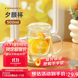 物生物（RELEA）茶杯女士茶水分离杯玻璃杯男办公泡茶杯子耐高温花茶杯生日礼物