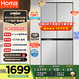 奥马（Homa）超薄冰箱366升风冷无霜一级能效双变频十字对开门双开门四门家用薄款电冰箱BCD-366WDK/B星际银