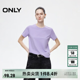 ONLY2025秋季新款简约舒适基础纯色圆领正肩短袖T恤女|125101058 C38 禾炎紫色 S (160) 80A