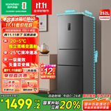 容声252升一级能效三门三开门家用冰箱小型宿舍出租房变频节能风冷无霜 BCD-252WD18NP家电国家补贴