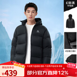 骆驼（CAMEL）抱抱户外羽绒服鸭绒加厚面包服秋冬拒水保暖时尚潮流防风运动外套 幻影黑，男女同款，A1W2PN121N5 L