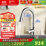 科勒（KOHLER）厨房洗菜盆水龙头抽拉式家用水槽洗碗池防溅冷热水花洒龙头21366T 亮银色龙头21366T+角阀25461T