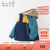 戴维贝拉（DAVE＆BELLA）童装防水衣服男童儿童外套女童秋冬宝宝加绒大童防风衣男孩女棉服 藏青色DB4224558 110 cm（建议身高100-110cm）