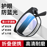 普先生老花镜男女士正品高清防蓝光便携折叠看近老人老花眼镜黑色150度