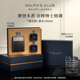 拉夫劳伦【肖战同款】俱乐部男士香水100ml馥奇木质香调男士香水生日礼物