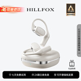 HILLFOX柏林之声【店长推荐】不入耳开放式音频无线蓝牙运动耳机德国品牌挂式骨传导概念适配于华为苹果 升级白【杜比环绕+佩戴舒适】