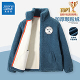 真维斯儿童外套加绒加厚秋冬款男童女童冬季毛绒保暖开衫中大童上衣童装 蓝 130