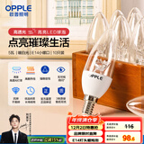 欧普（OPPLE）10只装E14水晶吊灯灯泡led小螺口蜡烛泡螺旋 尖泡白5W暖白光