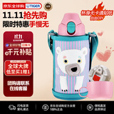 虎牌（TIGER）保温杯儿童水杯直饮款MBR-C06G-PS日版北极熊600ML双十一送礼