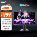 HKC 27英寸MiniLED背光1152分区QD量子点2K高清180Hz HDR1000游戏旋转升降10bit专业电竞显示器 G27M2