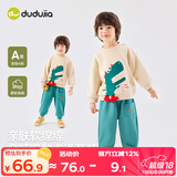 嘟嘟家宝宝卫衣套装秋装潮儿童两件套秋款男童运动服女童童装 米底恐龙