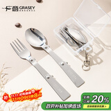 广意 304不锈钢户外露营便携式旅行折叠勺叉套装旅游野餐GY7351