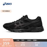 亚瑟士ASICS女鞋网面跑鞋百搭缓震运动鞋透气跑步鞋 GEL-CONTEND 4 黑色 37