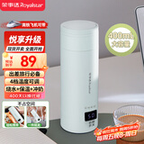 荣事达（Royalstar）电热水杯便携式旅行烧水壶加热水杯冲奶保温304不锈钢四档调温400ml直饮杯智能款RS-CP05B提手可拎