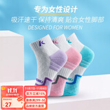 川崎（KAWASAKI）羽毛球运动袜女款跑步健身中短女袜子毛巾底吸汗透气3双装 R237D蓝/粉/紫(3双装）