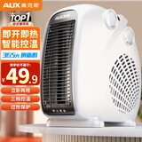 奥克斯（AUX）暖风机取暖器办公室电暖气家用节能台式电暖器热风机200A2 奶白色-双温控【过热保护+智能恒温】