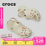 卡骆驰（CROCS）经典云朵老爹鞋洞洞鞋时尚百搭女鞋拖鞋一脚蹬|206750 骨白色-2Y2(含智必星) 36 /37(230mm)