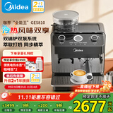 美的（Midea）【政府补贴】半自动咖啡机冷萃全自动研磨一体机家用磨豆机意式浓缩双锅炉可视压力GE5810