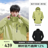 骆驼（CAMEL）CamelTex户外御寒冲锋衣男女同款防油污外套三合一登山服  3XL