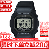 卡西欧（CASIO）G-SHOCK系列经典小方块街头时尚运动防水防震方形手表男送礼推荐 原点GW-5000U-1太阳能+电波