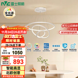 雷士（NVC）餐吊灯现代简约吧台灯北欧吊灯85瓦白色智能全光谱WHDD85F/G-04 