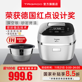 Taigroo钛古电饭煲 IH微压多段加热厚钢V胆彩屏显示 3.3L家用电饭锅IC-B3501 深空银(数码屏) 3.3L