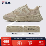 FILA斐乐官方运动鞋男轻便慢跑鞋缓震休闲火星鞋2代MARS II男鞋