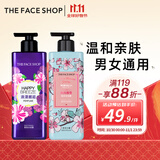 菲诗小铺（THE FACE SHOP）LG沐浴露套装浪漫邂逅500ml+和风樱雪500ml保湿清洁肌肤双十一
