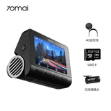 70迈A810 行车记录仪 车内后录摄像头+4G监控线套餐