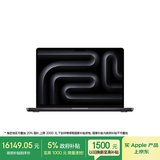 Apple/苹果AI笔记本/MacBookPro14英寸M4Pro(12+16核) 24G 512G深空黑色笔记本电脑 MX2H3CH/A