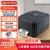 TSC标签打印机 TE244/TE344条码标签打印机300点高清蓝牙铜板哑银热转印热敏不干胶洗水唛碳带打印机 ttp-244pro【品牌爆款】送12重好礼