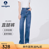 Navigare意大利小帆船牛仔裤女装春春秋季显瘦直筒裤薄款透气休闲长裤 牛仔蓝 XL